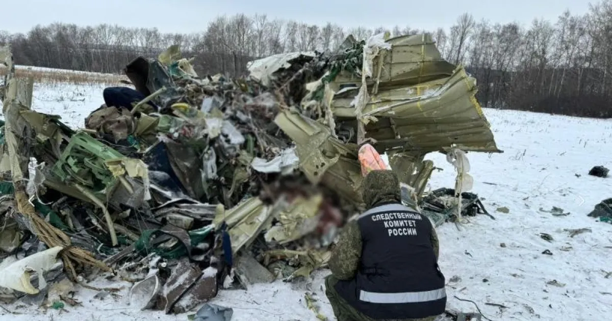 крушение Ил-76